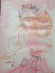 白洁孙倩美红高义